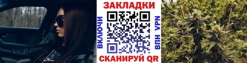 Где продают наркотики Усмань А ПВП КОКАИН Меф мяу мяу Галлюциногенные грибы ГАШИШ Каннабис