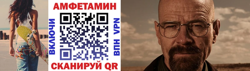 наркота  hydra рабочий сайт  Амфетамин VHQ  Усмань 