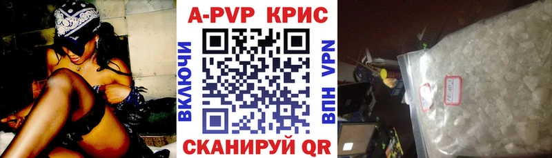 Alpha PVP крисы CK где купить наркоту Усмань