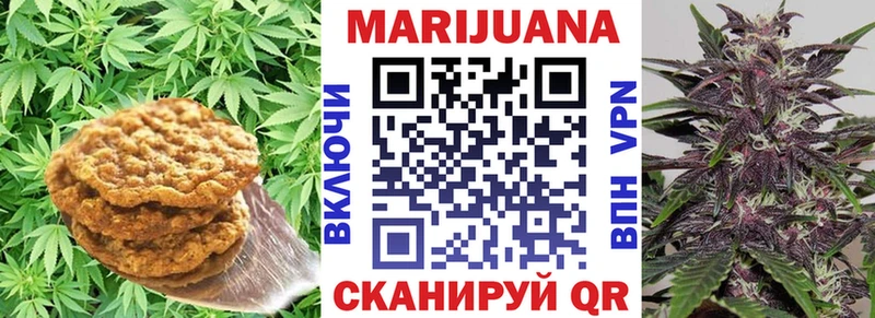 Печенье с ТГК конопля  как найти наркотики  Усмань 
