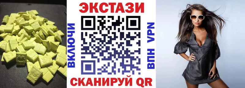ссылка на мегу ССЫЛКА Усмань ЭКСТАЗИ 280мг