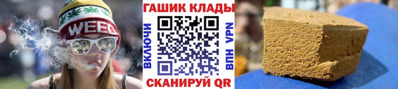 ГАШИШ 40% ТГК  Усмань 
