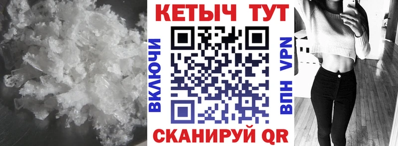 купить наркотик  Усмань  Кетамин ketamine 