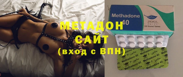амфетамин Абдулино