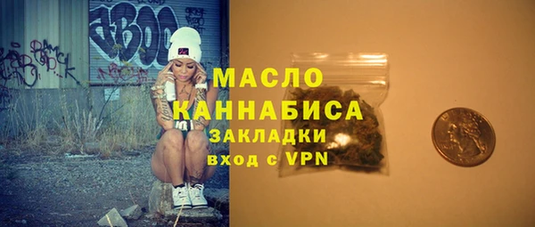 молекула духа Абаза