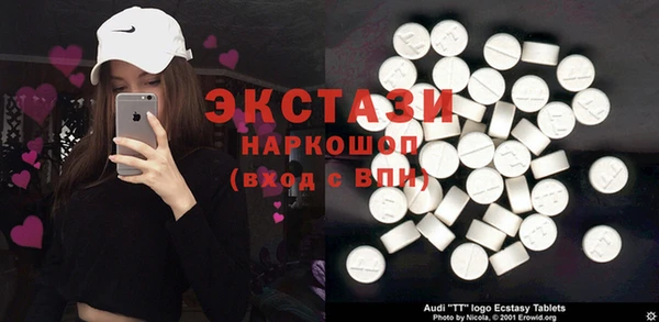 молекула духа Абаза