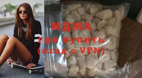молекула духа Абаза