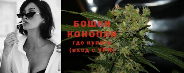 молекула духа Абаза