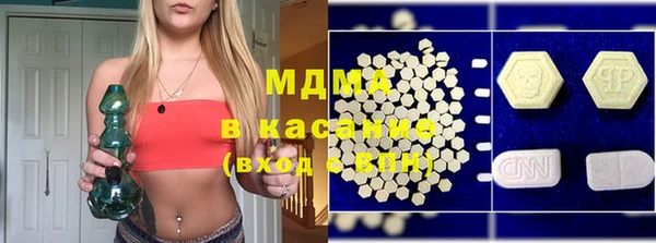 молекула духа Абаза