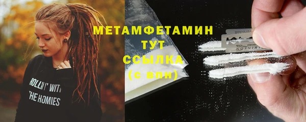 молекула духа Абаза