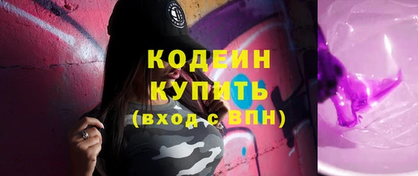 молекула духа Абаза