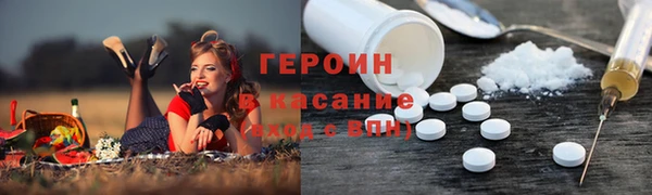 амфетамин Абдулино
