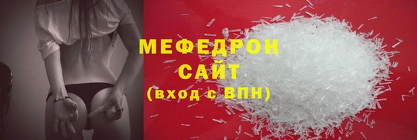 молекула духа Абаза