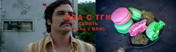 амфетамин Абдулино