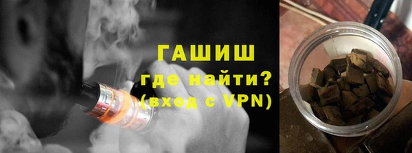 молекула духа Абаза