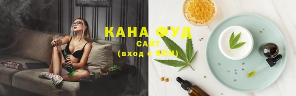 молекула духа Абаза