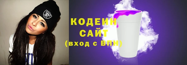 молекула духа Абаза