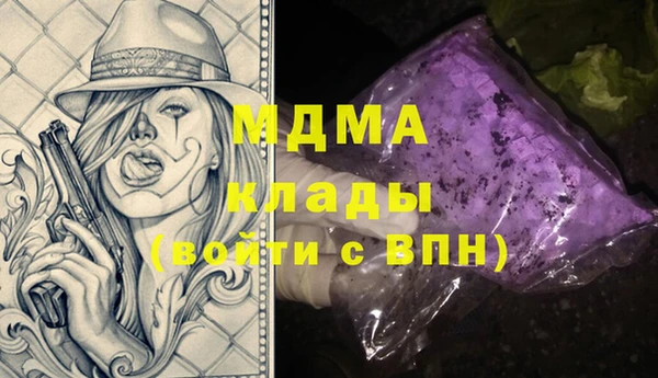 амфетамин Абдулино