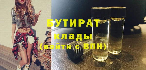 кокс Абинск