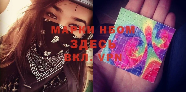 кокс Абинск