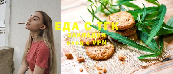 амфетамин Абдулино