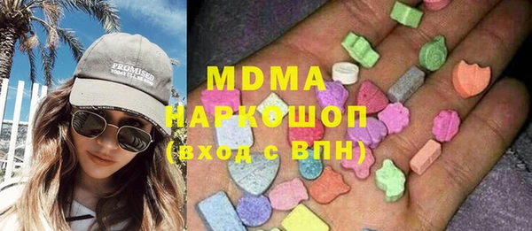 кокс Абинск