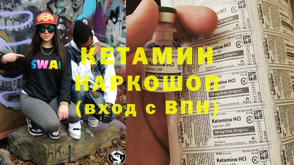 кокс Абинск