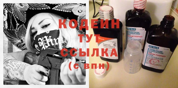 амфетамин Абдулино
