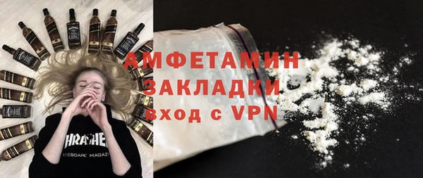 амфетамин Абдулино