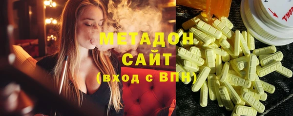 амфетамин Абдулино