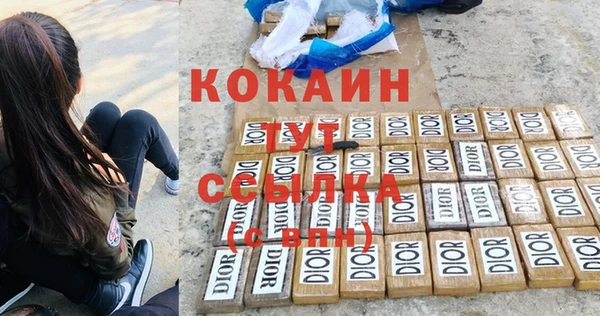 молекула духа Абаза