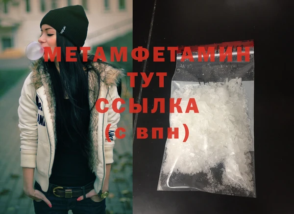амфетамин Абдулино