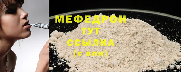 амфетамин Абдулино
