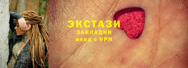 амфетамин Абдулино
