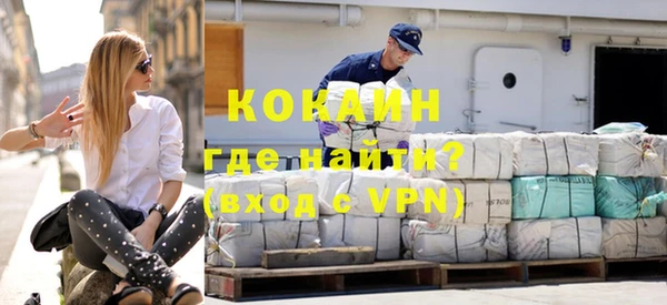 кокс Абинск