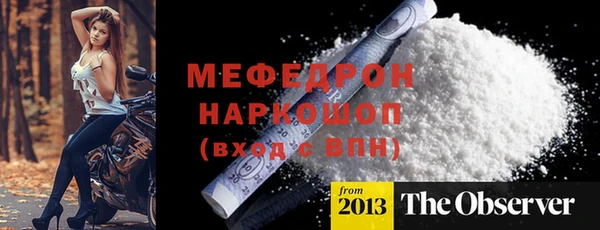 амфетамин Абдулино