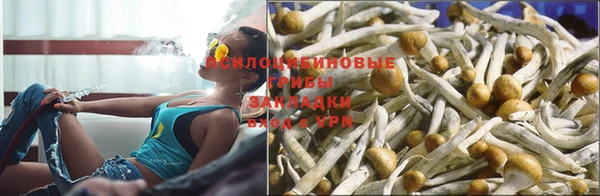молекула духа Абаза