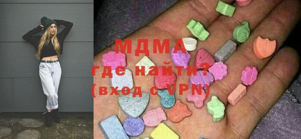 молекула духа Абаза