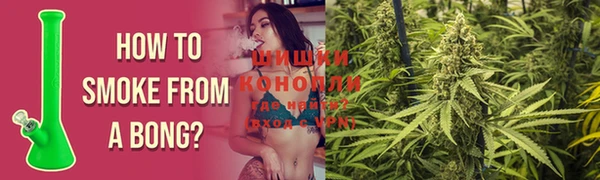 молекула духа Абаза