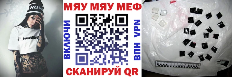 МЕФ  Усмань