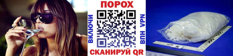 Первитин винт  hydra   Усмань 
