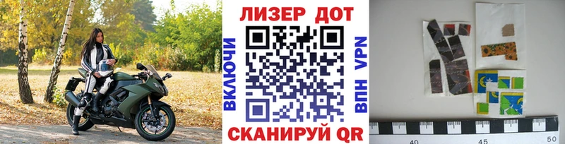 маркетплейс телеграм  купить наркотики цена  Усмань  Наркотические марки 1,5мг 