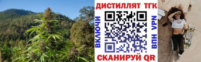 Дистиллят ТГК вейп с тгк продажа наркотиков Усмань