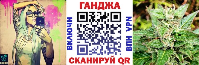 Бошки марихуана VHQ Усмань